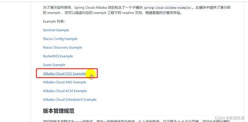 电商平台商品服务API 品牌管理模块详解与实践