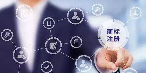 为什么软件开发必须注册商标？——保护创新与市场的双重盾牌