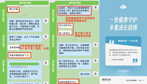 燕荚三大核心优势，铸就品牌硬实力